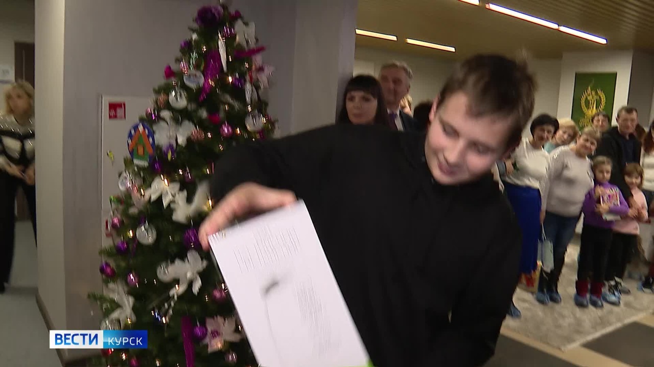 28 курским детям подарили новогодние подарки