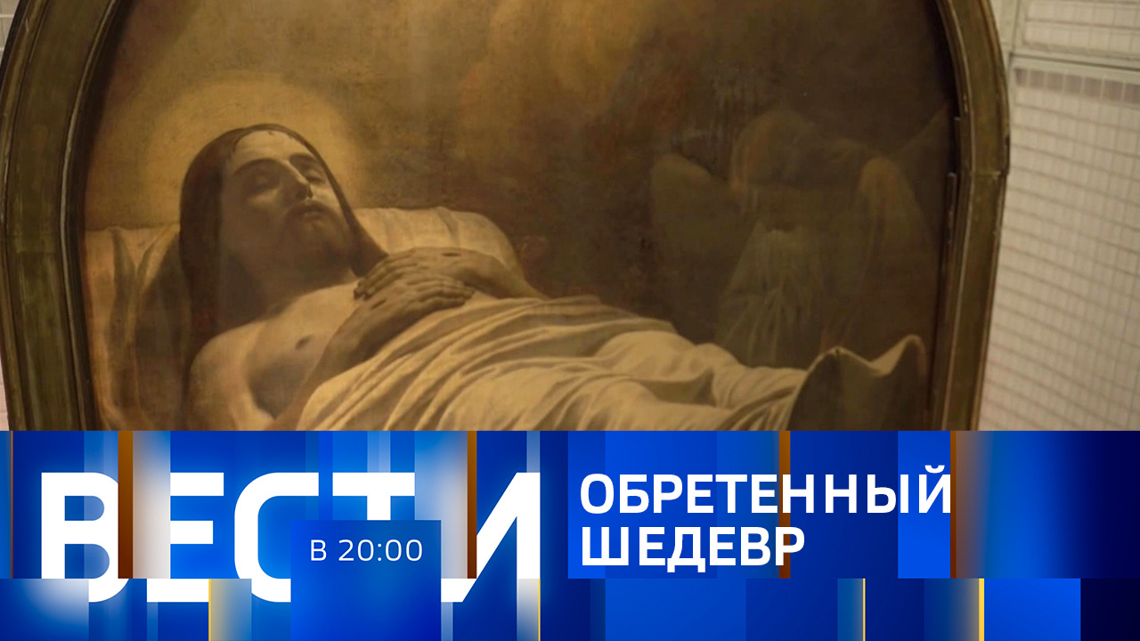 Эфир от 29.12.2023