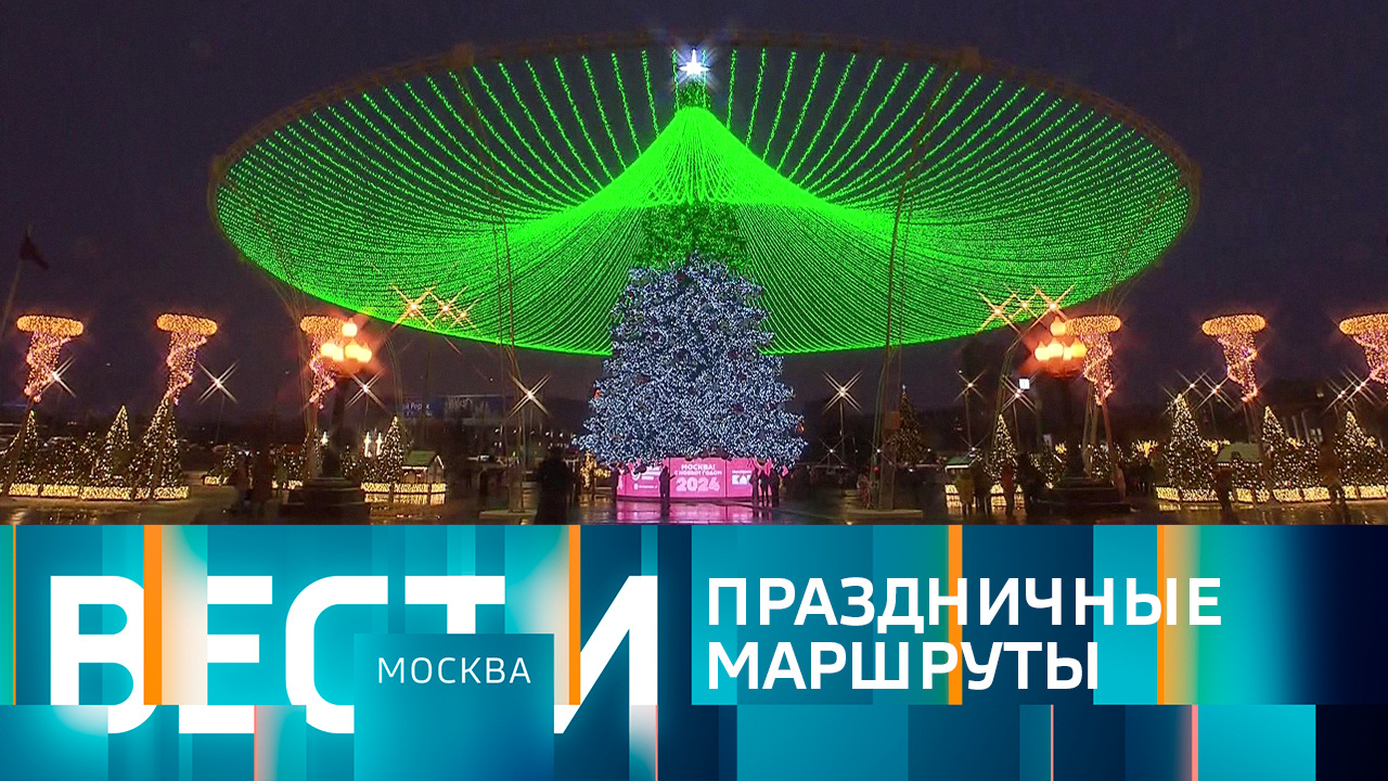 Эфир от 29.12.2023 (21:05)