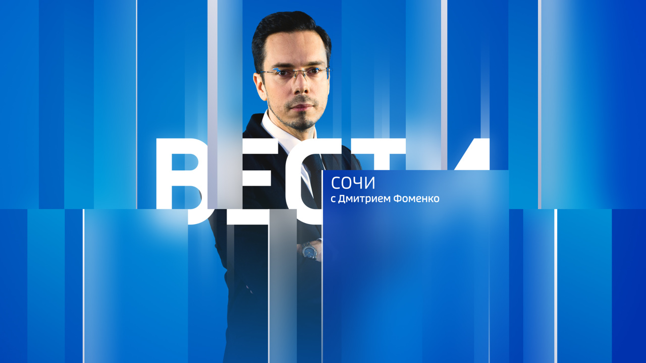 Эфир от 29.12.2023 (21:05)