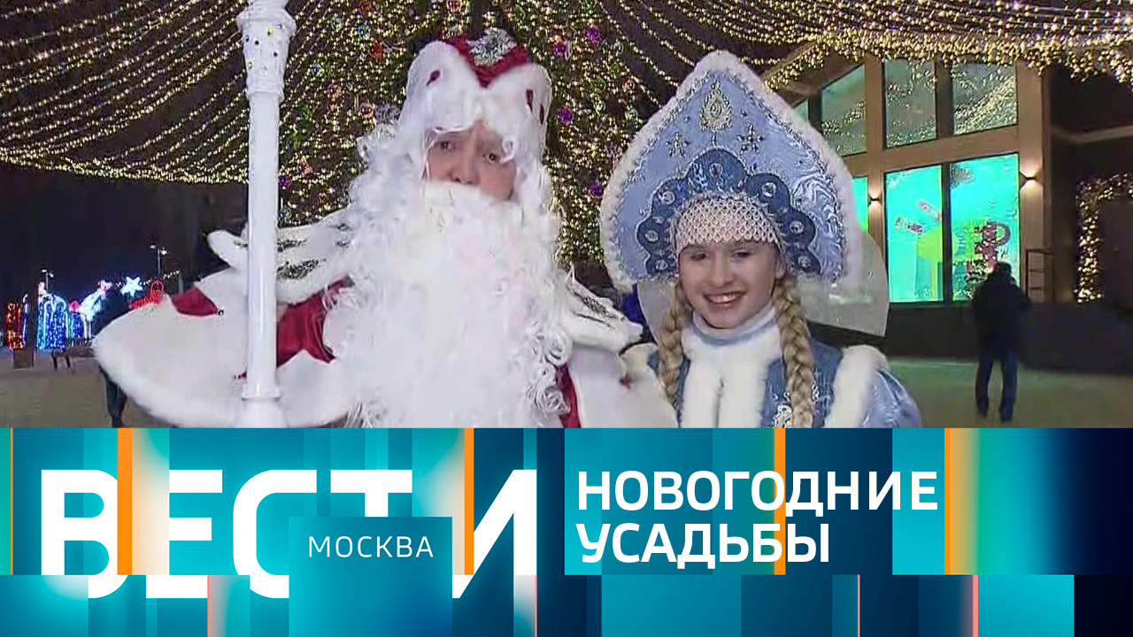 Эфир от 30.12.2023 (08:20)