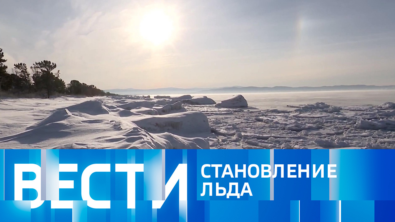 Эфир от 30.12.2023 (08:00)