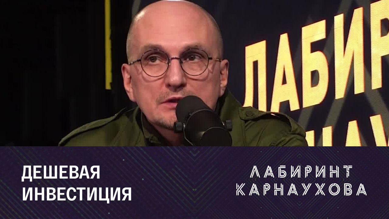 Прогрузинская Грузия: мечта или реальность. Эфир от 29.12.2023