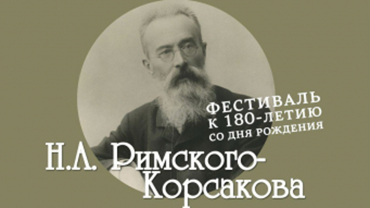 Большой и Мариинский театры проведут совместный масштабный фестиваль