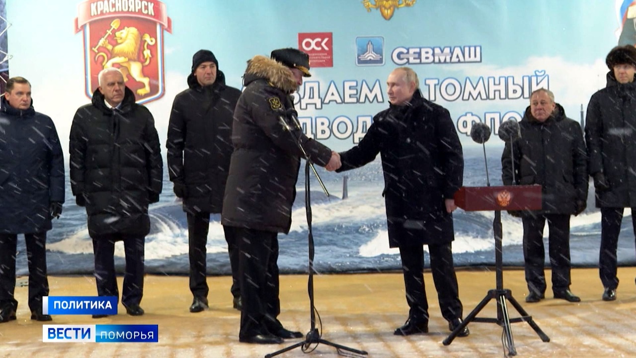 Итоги 2023 года для Архангельской области