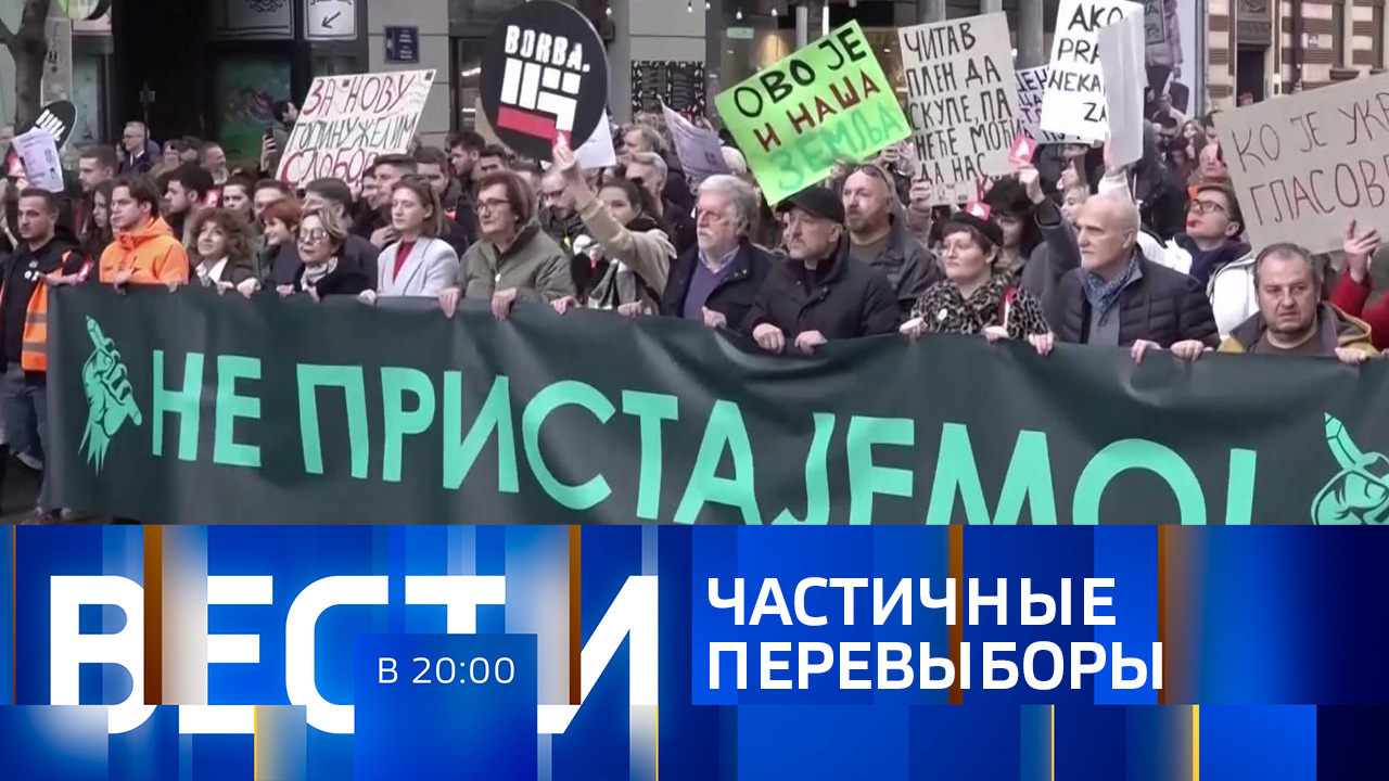 Эфир от 30.12.2023
