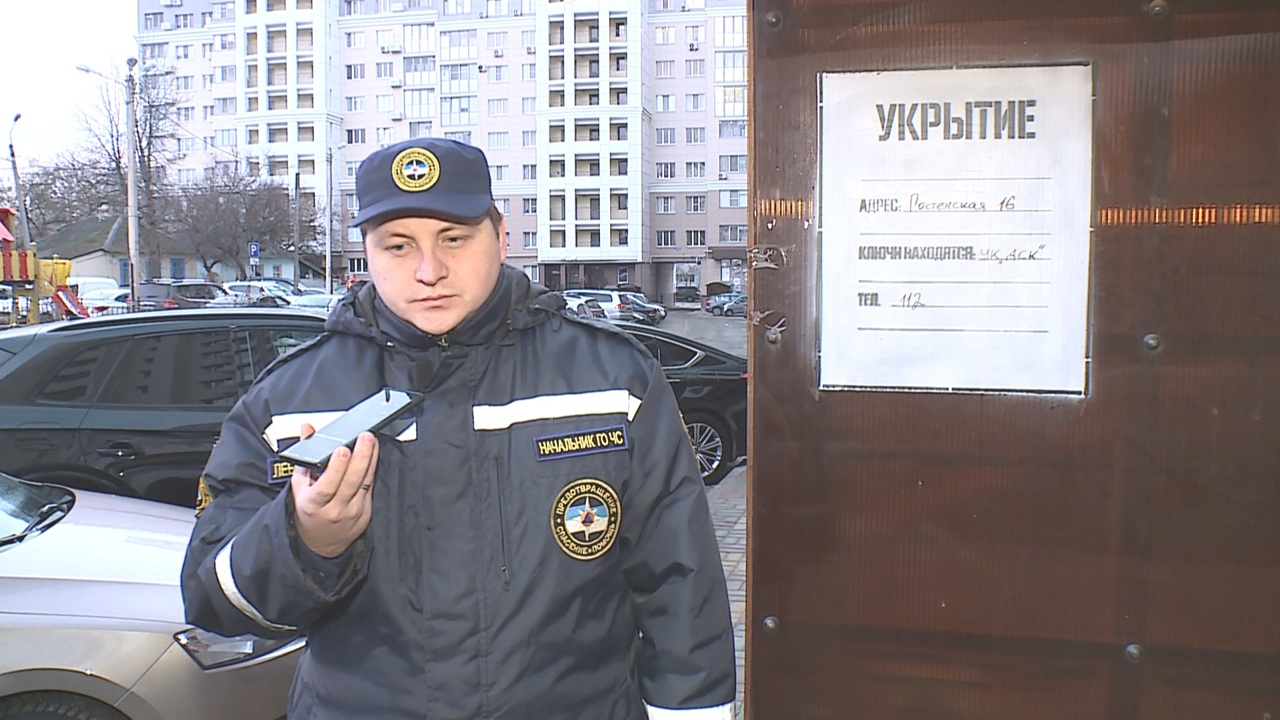 В Белгороде из-за ракетной опасности запустили систему оповещения ответственных за доступ в укрытия