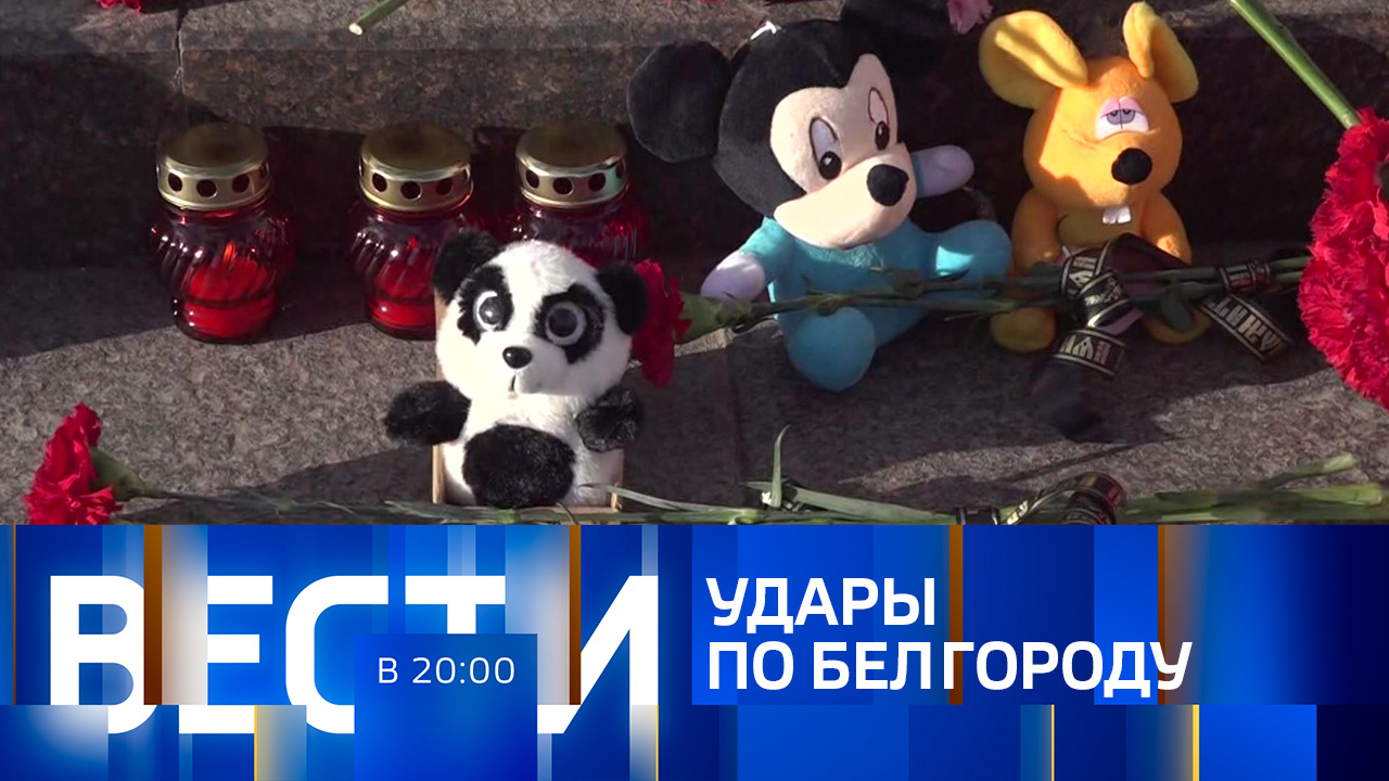 Эфир от 31.12.2023