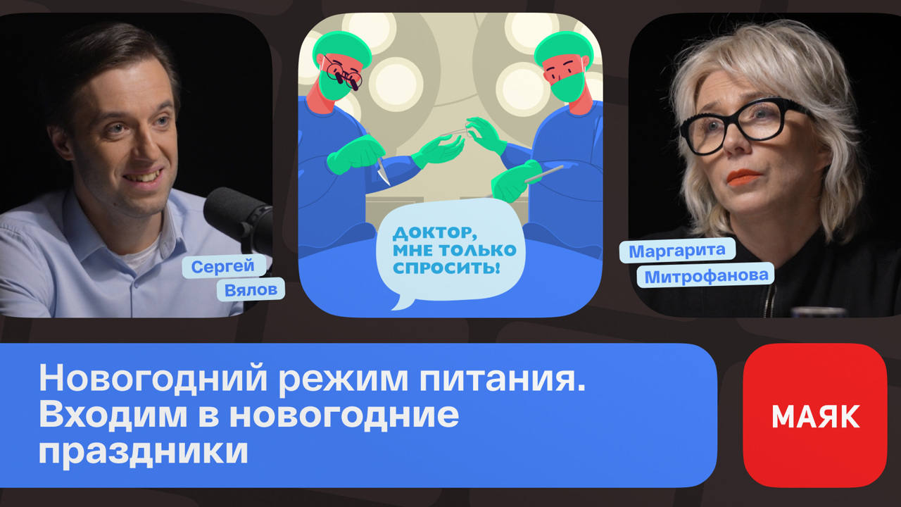 Новогодний режим питания. Входим в новогодние праздники