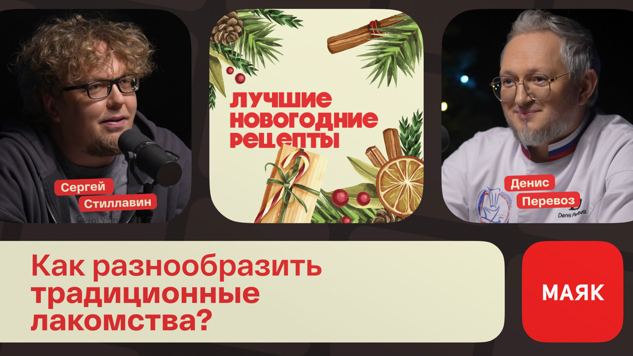 Как разнообразить традиционные лакомства?