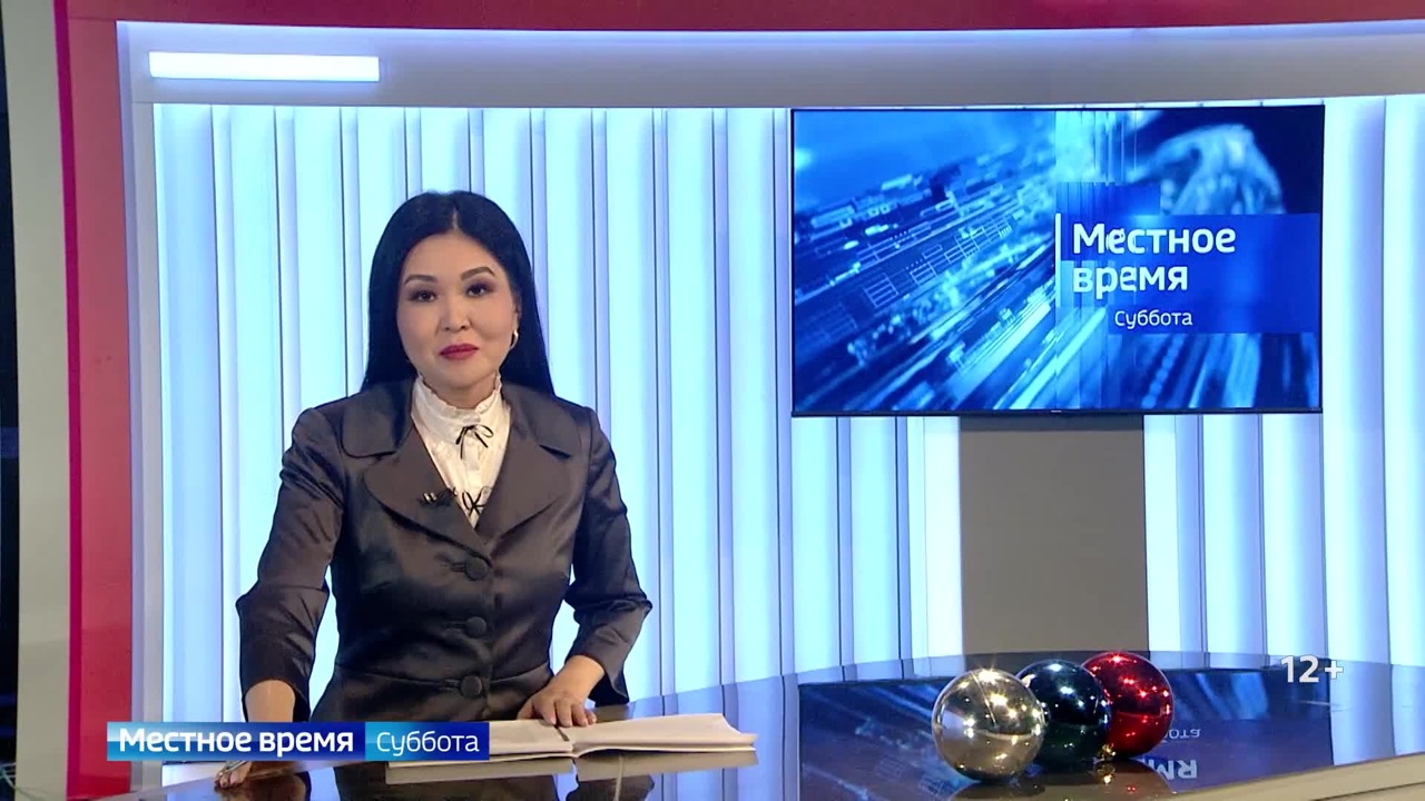 Эфир от 30.12.2023 (8:20)