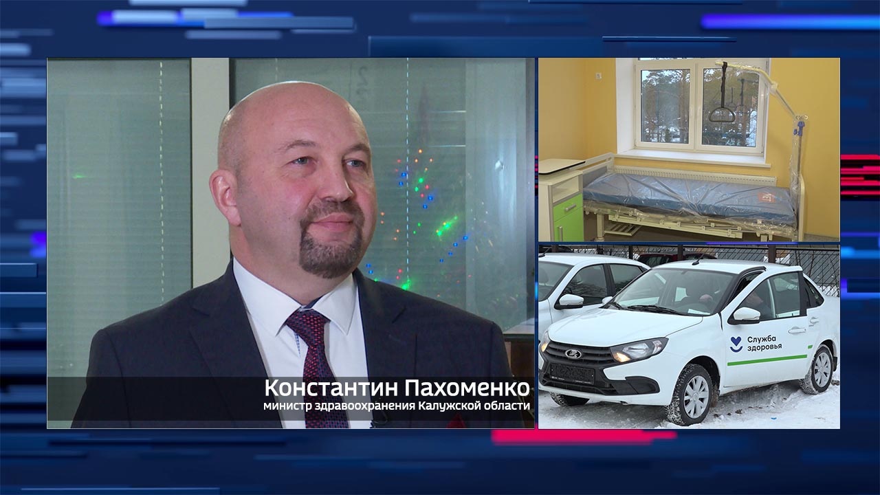 Эфир от 05.01.2024