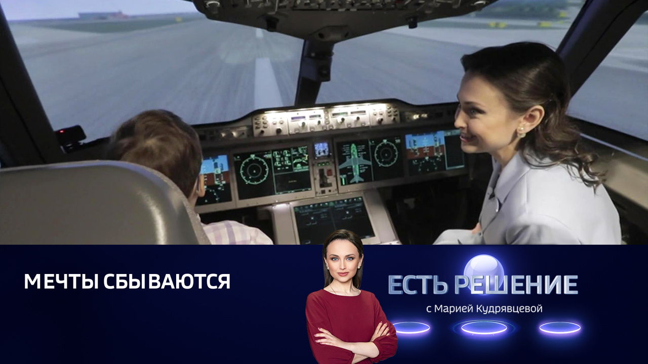 "Ёлка желаний": как работает всероссийская акция