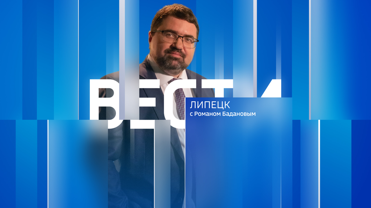 Эфир от 31.12.2023 (11:30)