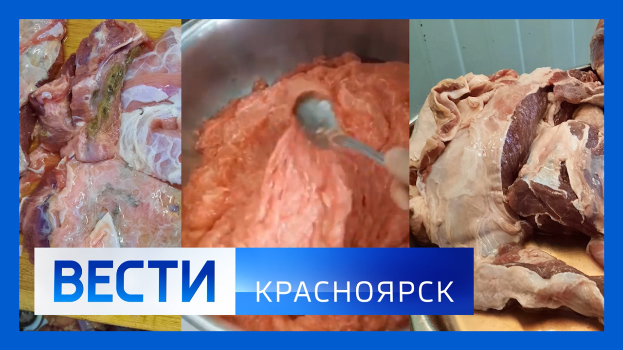 Эфир от 09.01.2024