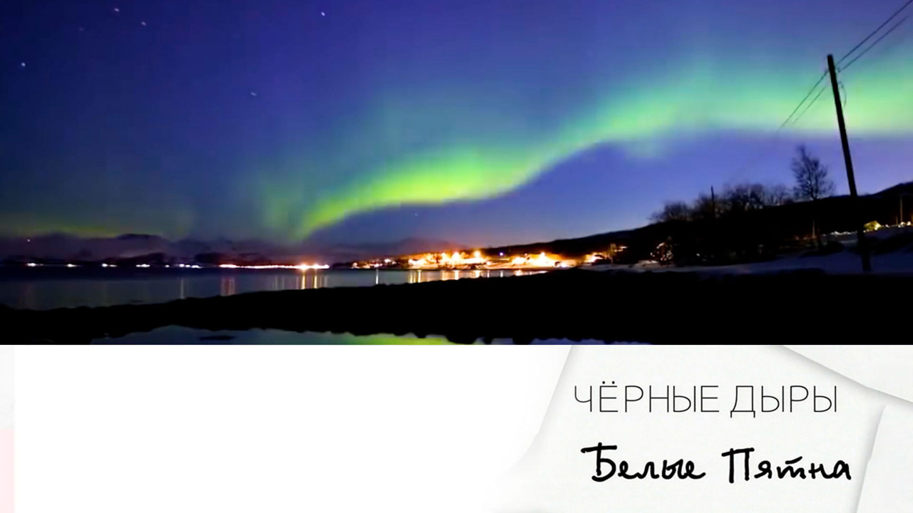 Эфир 25.06.2022