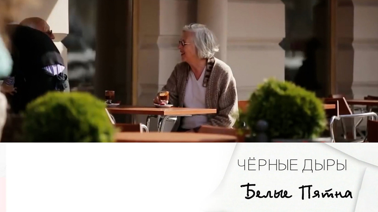 Эфир 30.07.2022