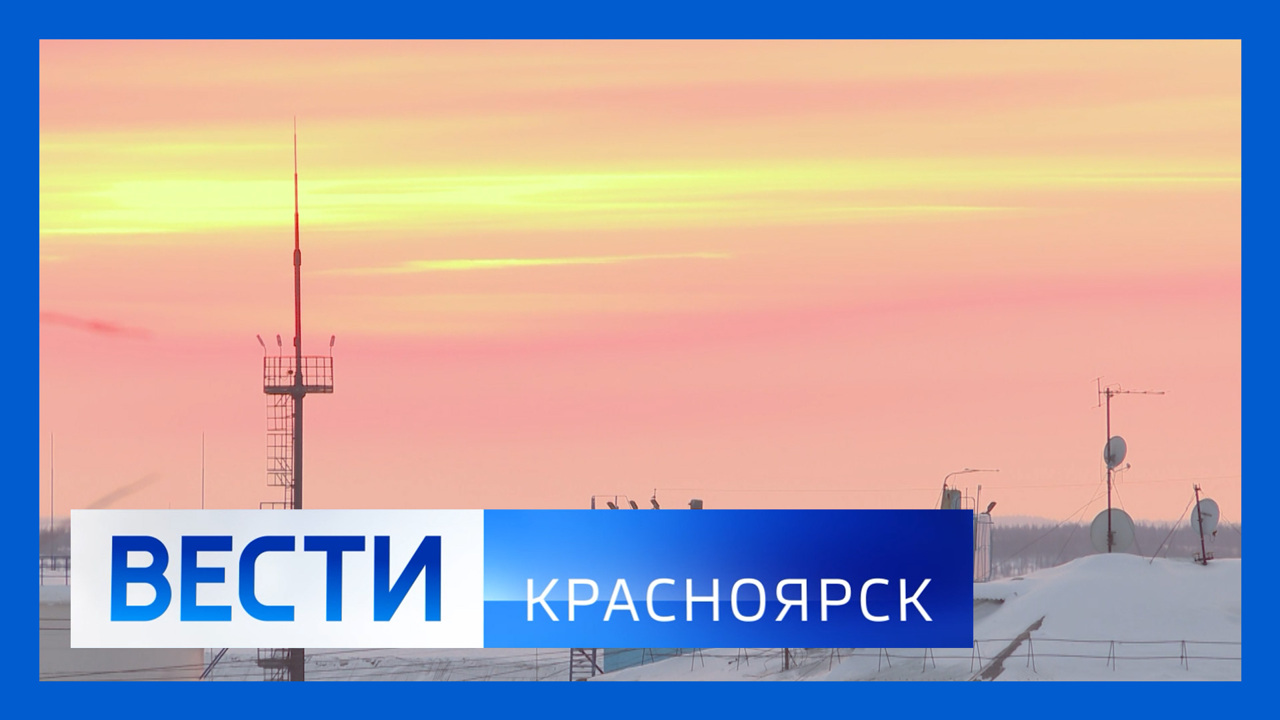 Эфир от 12.01.2024