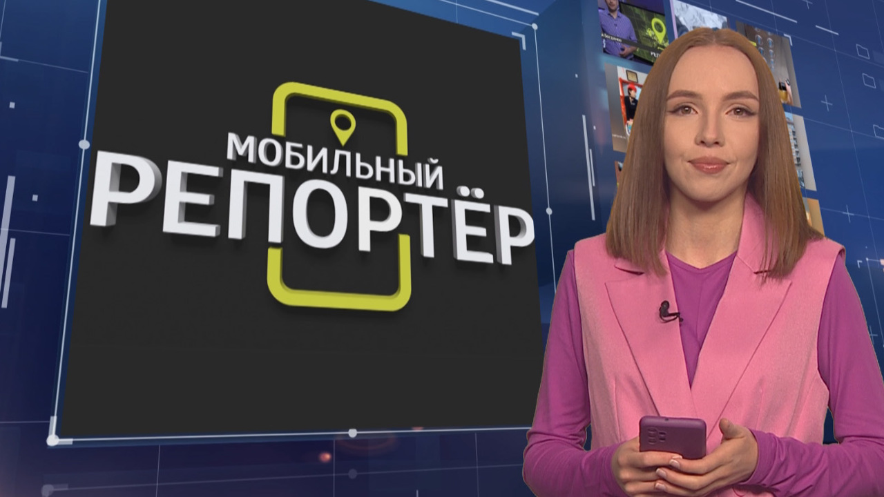 Эфир от 16.01.2024