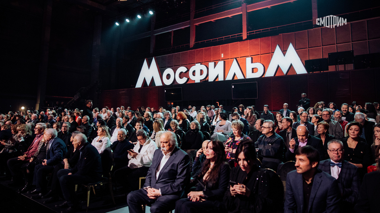 Первые 100 лет. Юбилей киностудии Мосфильм