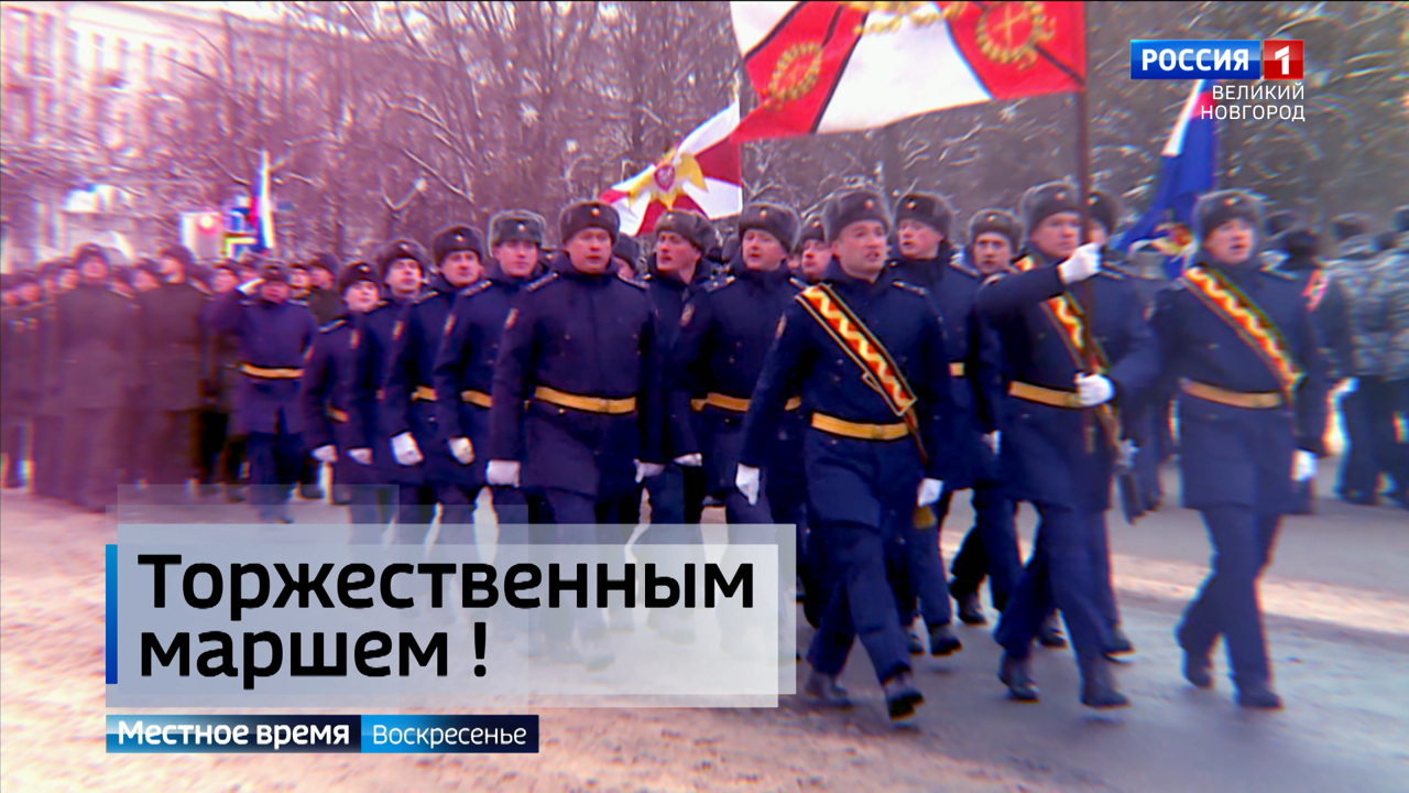 Парад к 80-летию освобождения Новгорода