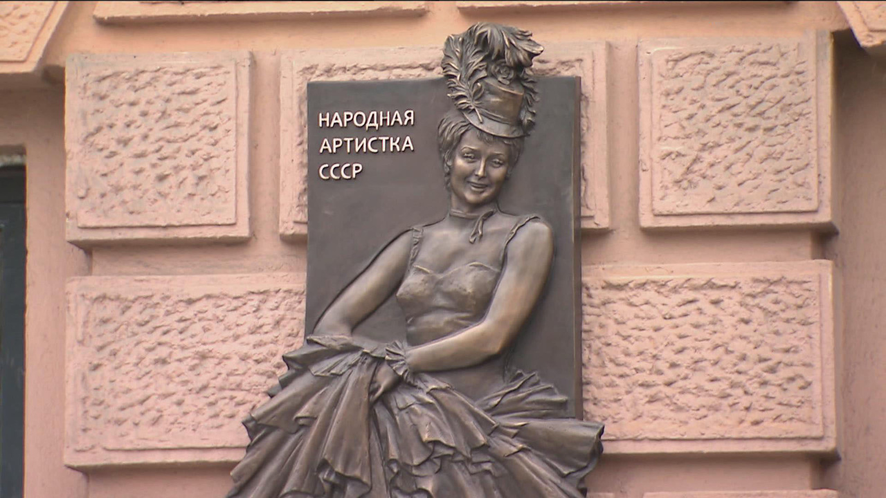 В Москве открыли мемориальную доску Татьяне Шмыге