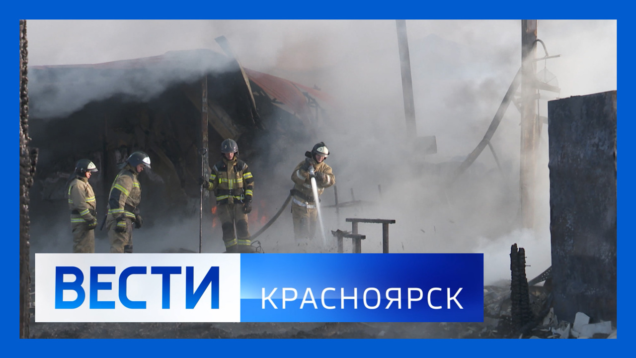 Эфир от 25.01.2024