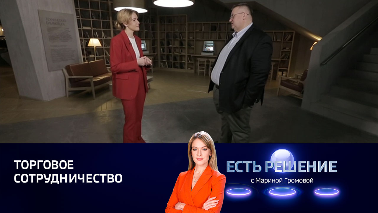 Взаимная торговля стран ЕАЭС: единые правила и стандарты
