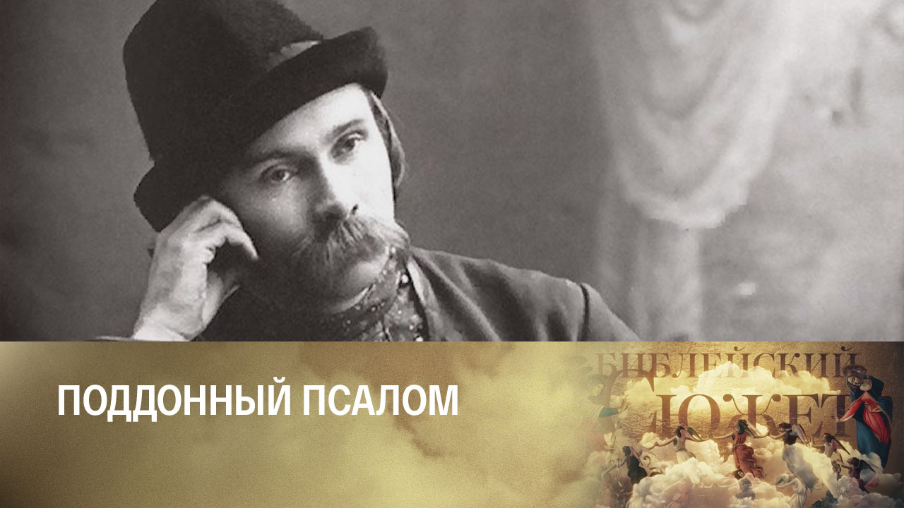 Николай Клюев