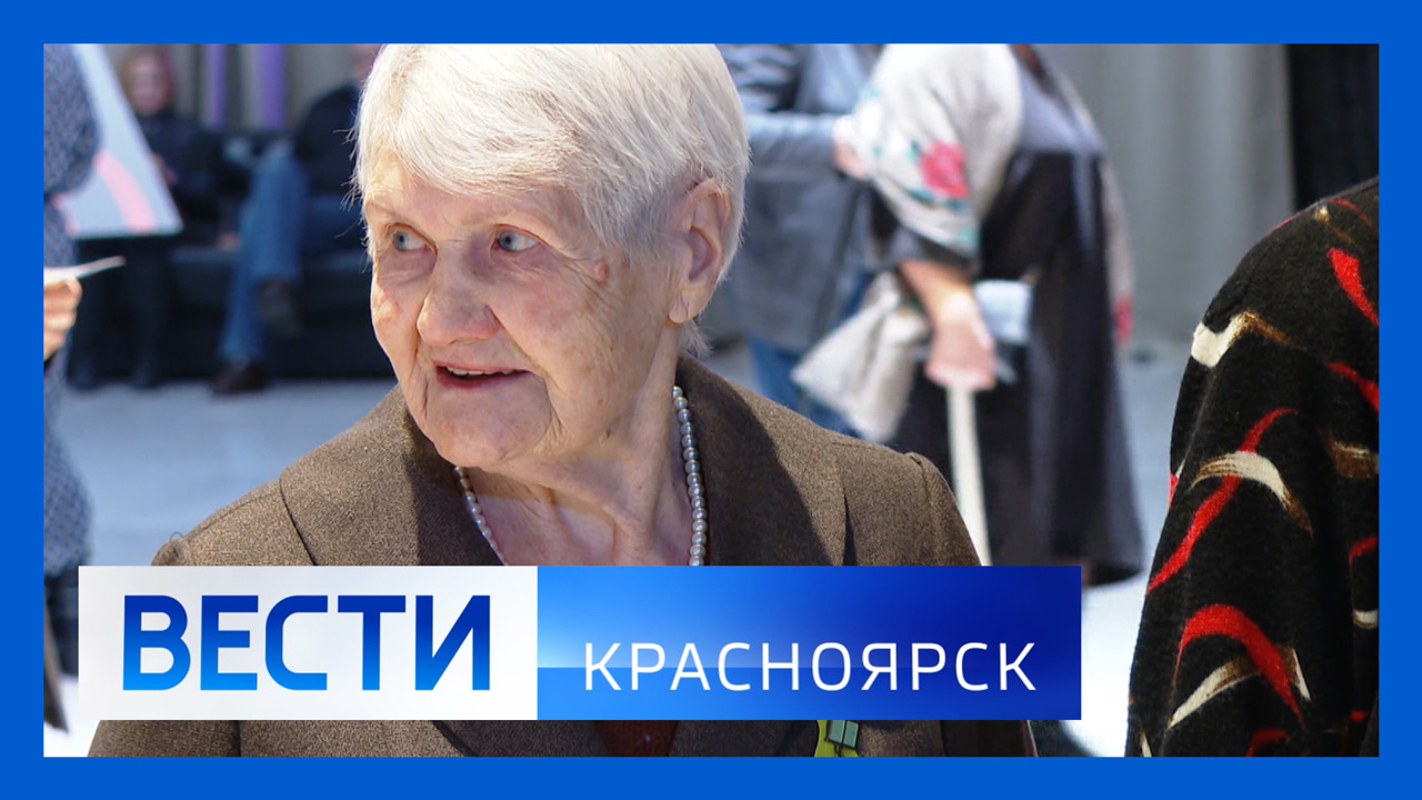 Эфир от 26.01.2024