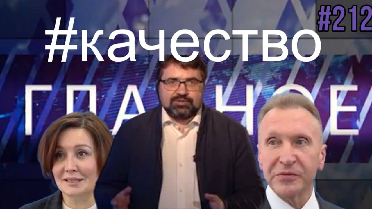 Индекс качества жизни