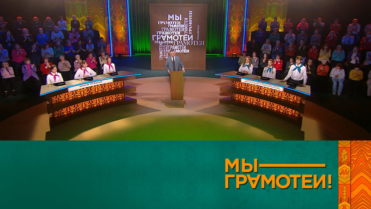 Эфир 03.02.2024