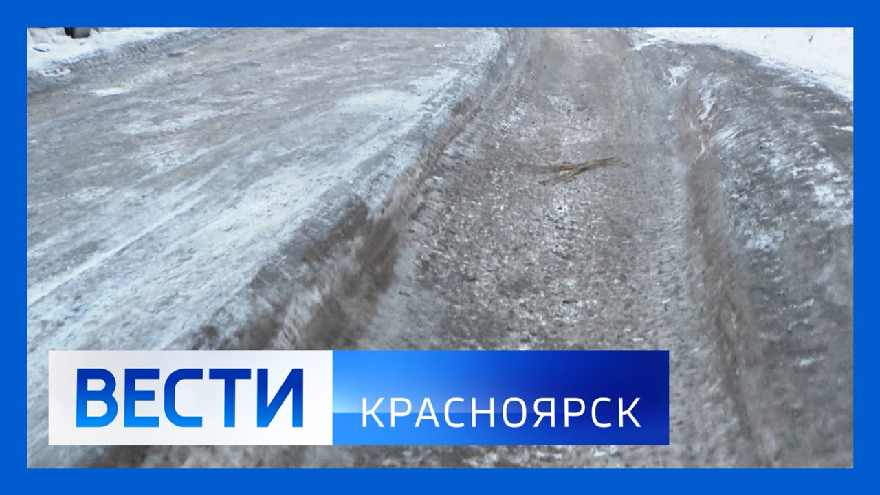 Эфир от 30.01.2024