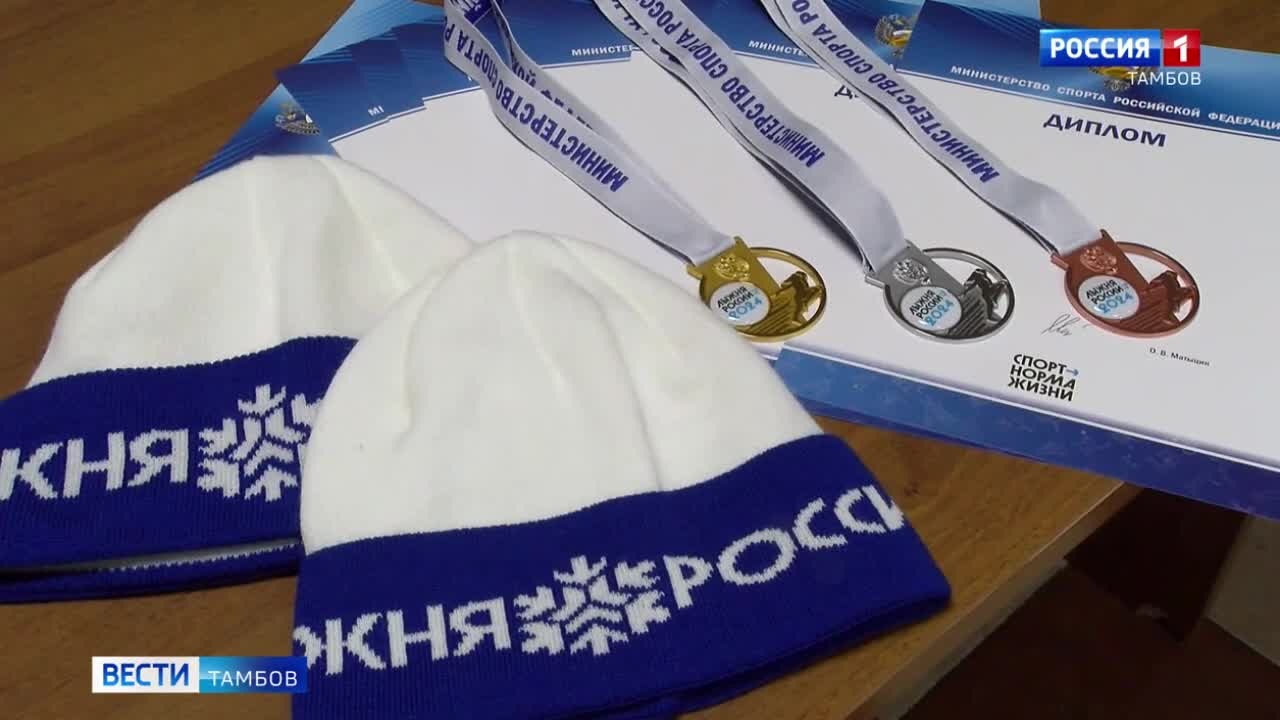 Рассказовские шапки для участников «Лыжни России-2024»