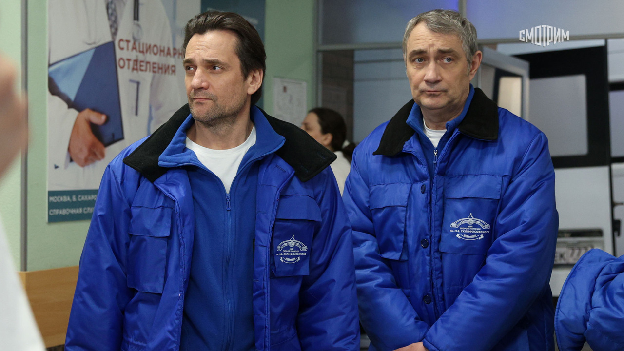 Кто из звезд сериала "Склифосовский" на самом деле работал врачом