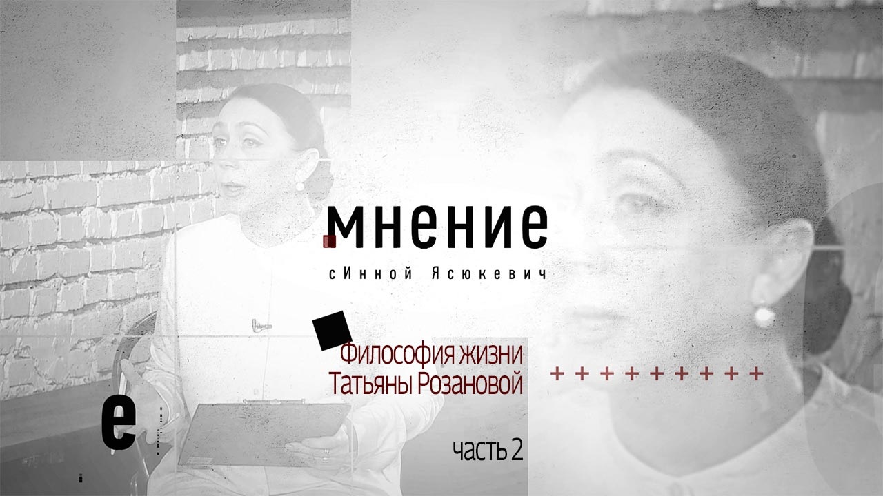 Эфир от 01.02.2024
