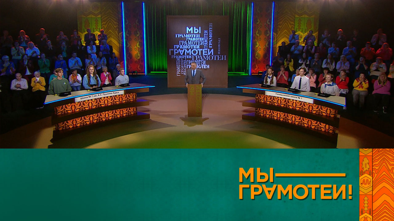 Эфир 10.02.2024