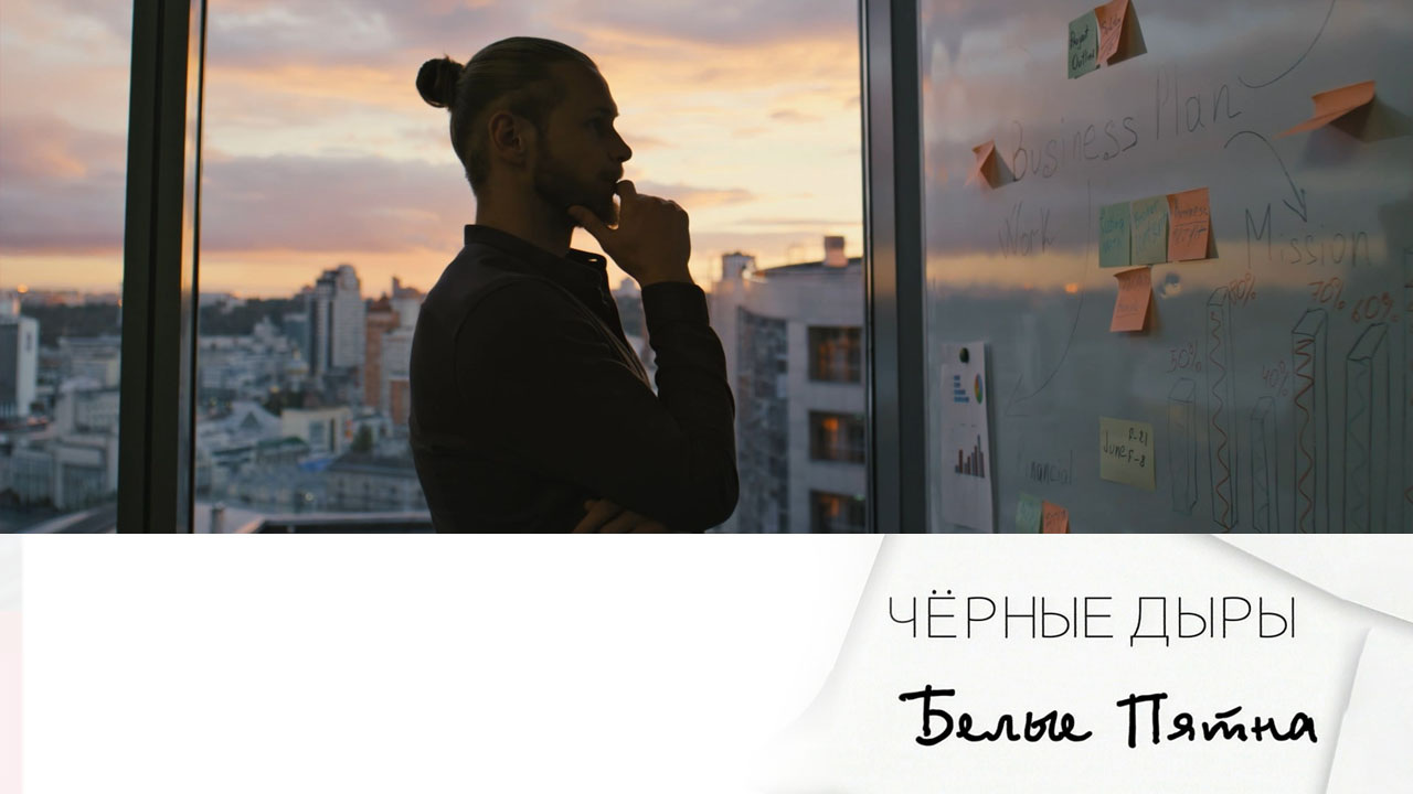 Эфир 10.02.2024