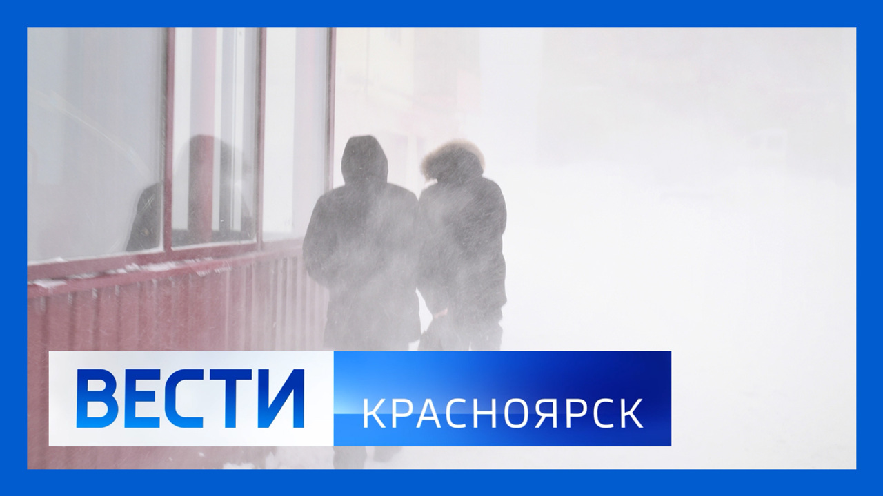Эфир от 2.02.2024