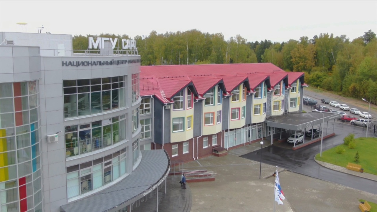 Город знаний