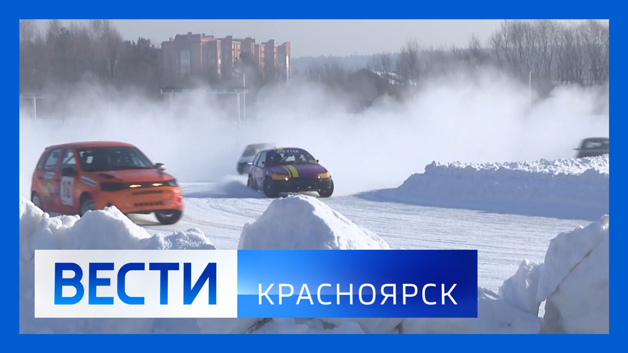 Эфир от 5.02.2024