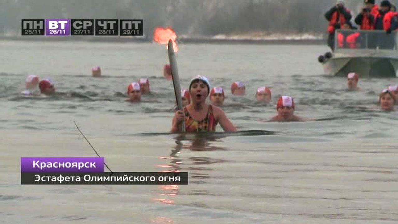 Эфир от 30.11.2013