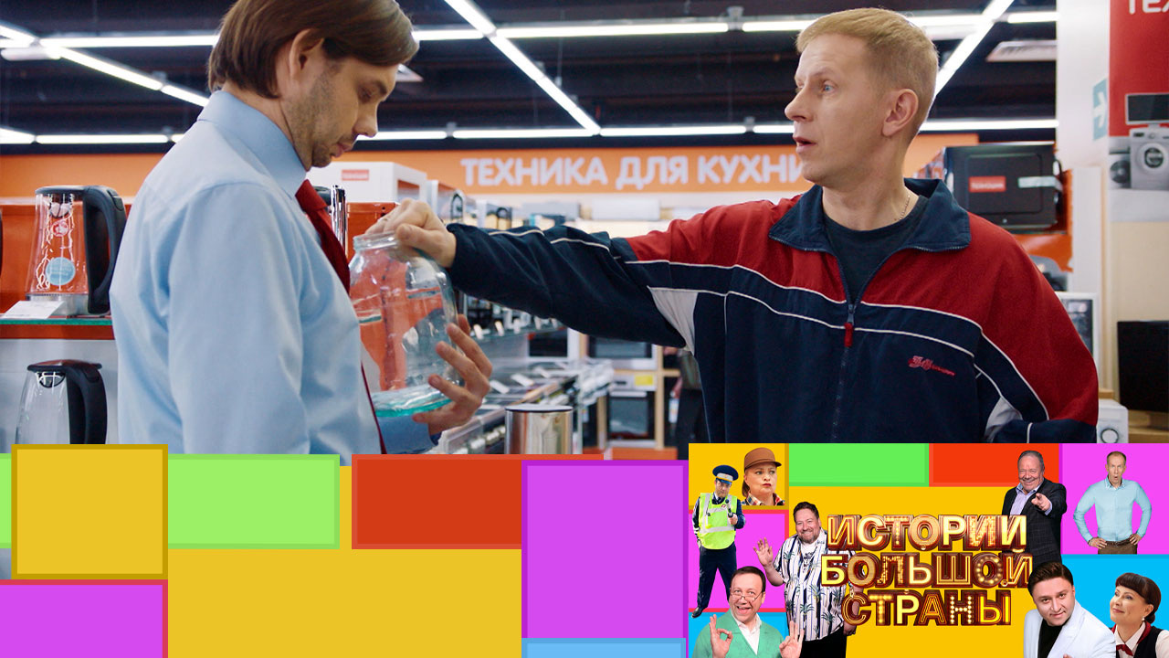 Эфир от 09.02.2024