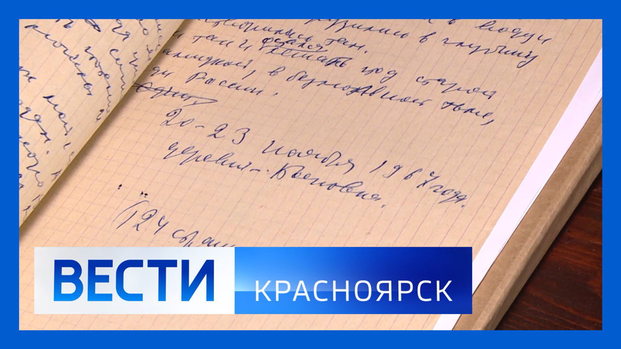 Эфир от 8.02.2024