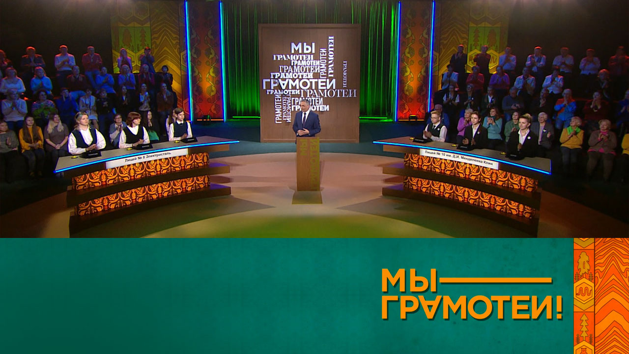 Эфир 17.02.2024