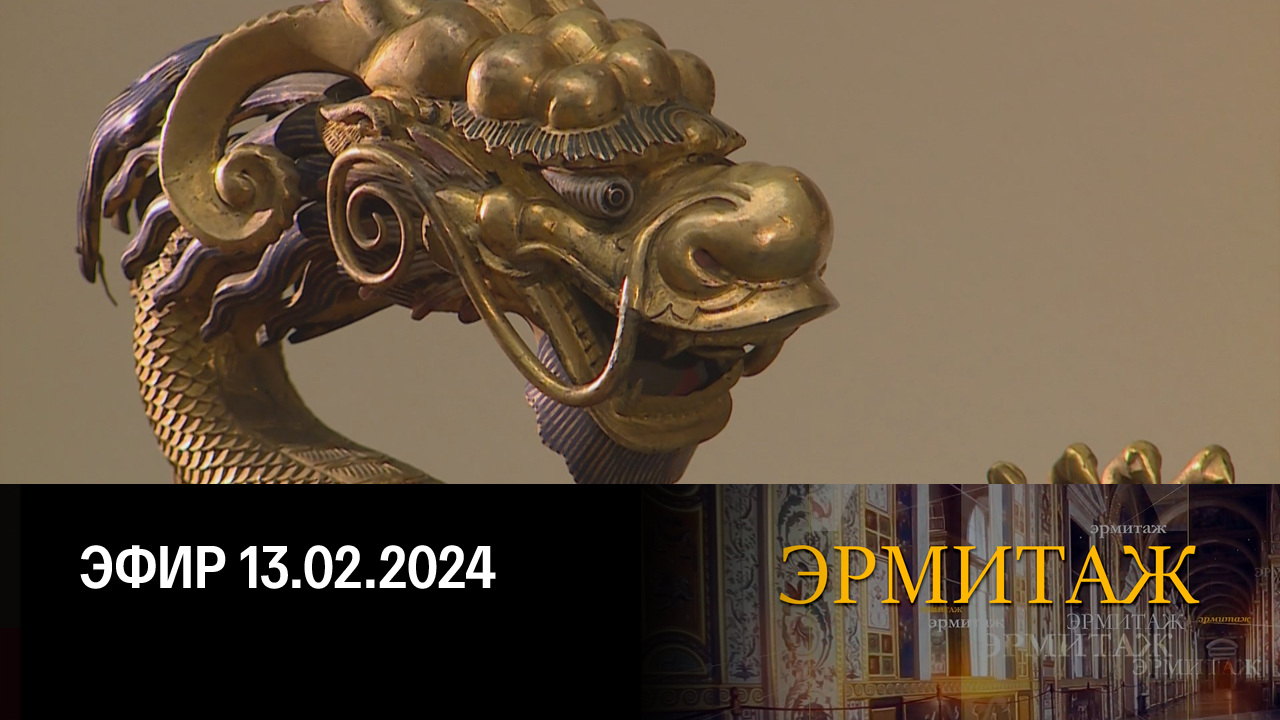 Китай. Иероглифы счастья