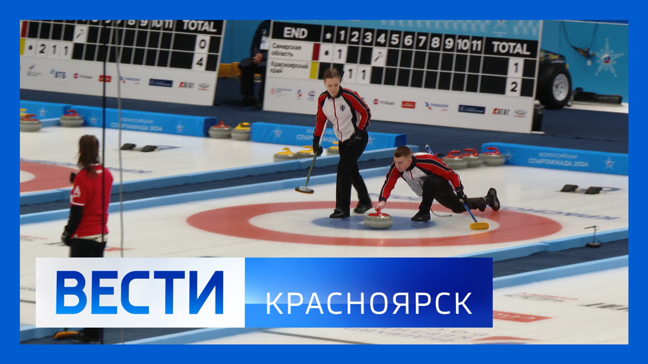 Эфир от 12.02.24