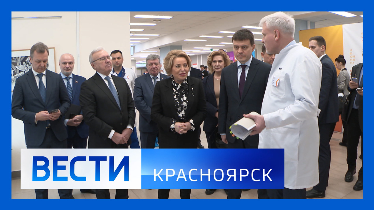 Эфир от 13.02.2024