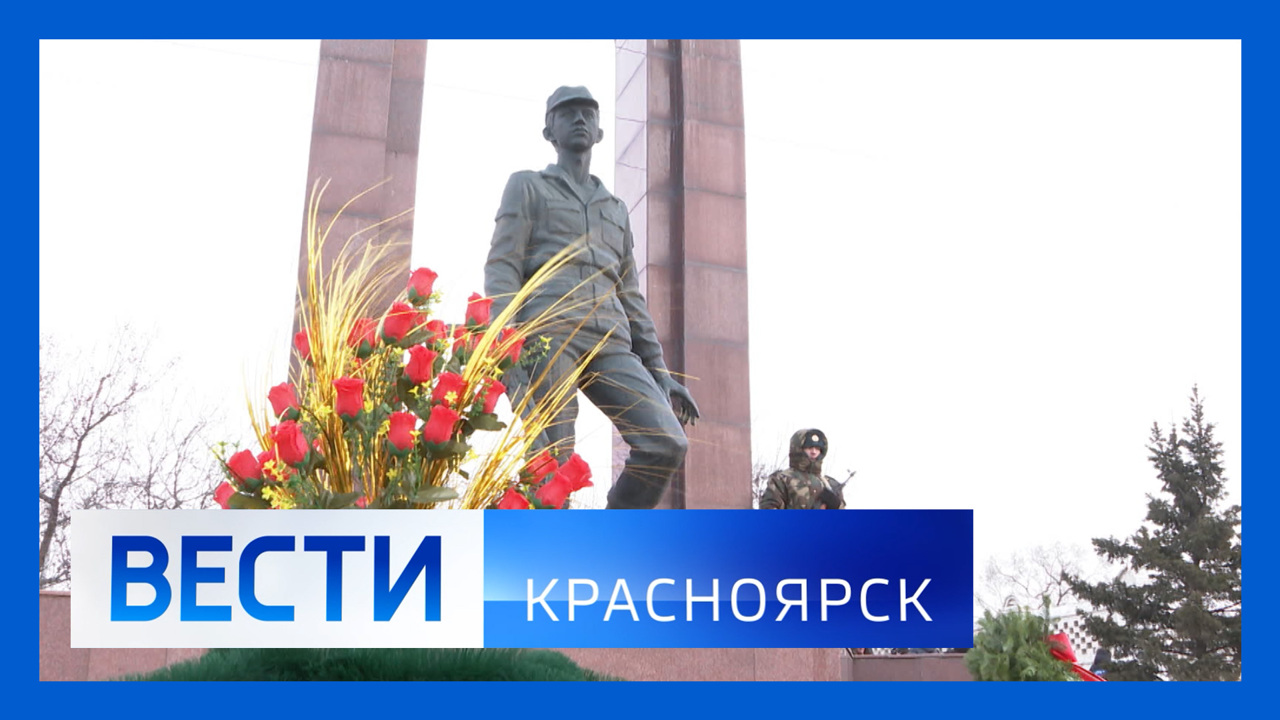 Эфир от 15.02.2024