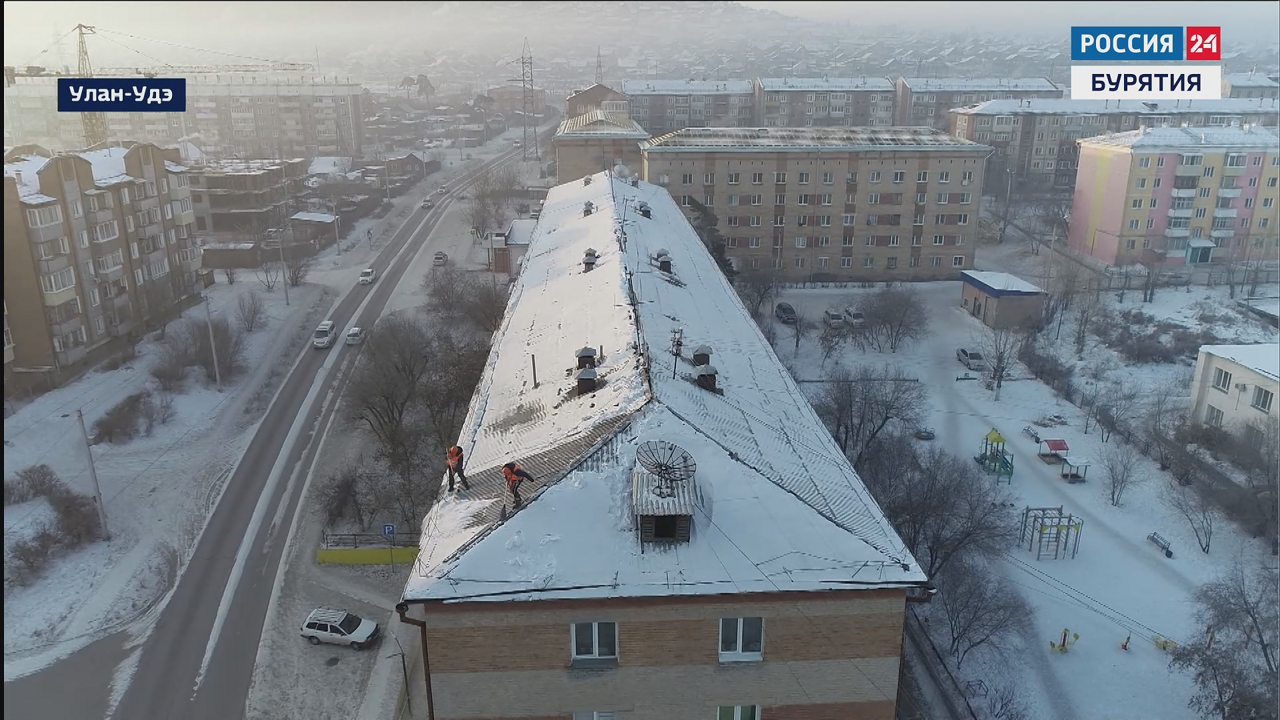 В Улан-Удэ крыши домов очищают от снега